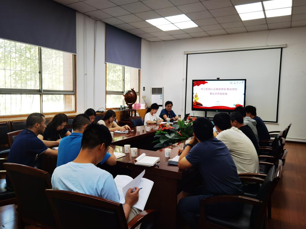 公司党委书记贺炳彦讲授树立和践行正确政绩观专题党课