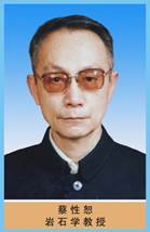 蔡性恕.jpg